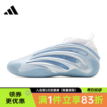 adidas阿迪达斯夏季男鞋哈登9代运动鞋场上实战篮球鞋JH6482