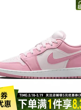 nike耐克冬季大童鞋AIR JORDAN 1运动鞋篮球鞋553560-614
