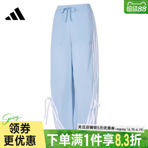 阿迪达斯运动休闲长裤