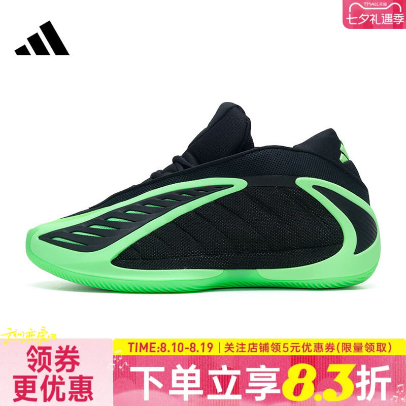 阿迪达斯运动鞋休闲鞋