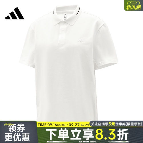 阿迪达斯运动训练休闲T恤