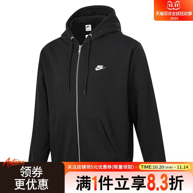 nike耐克运动休闲夹克外套