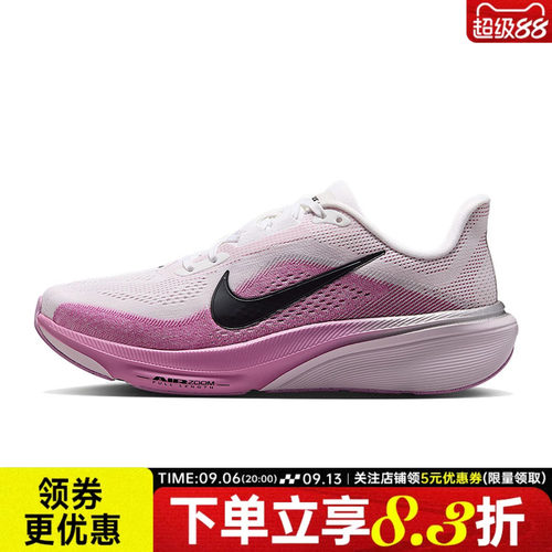 nike耐克运动训练跑步鞋