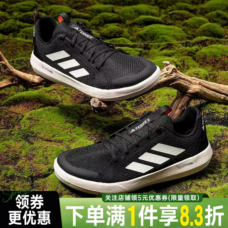 adidas阿迪达斯夏季男鞋TERREX BOAT LACE运动鞋户外休闲鞋JI3499