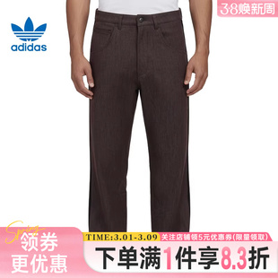 adidas阿迪达斯三叶草春季男子运动休闲长裤KT6371