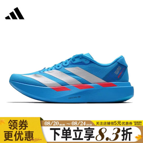 阿迪达斯运动训练跑步鞋