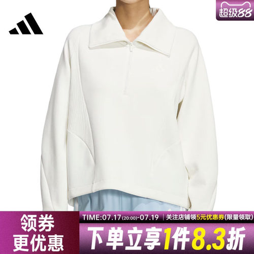 阿迪达斯运动休闲卫衣