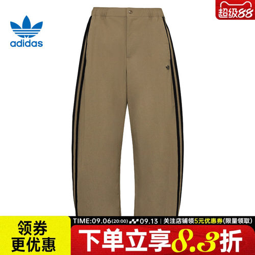 阿迪达斯运动休闲长裤