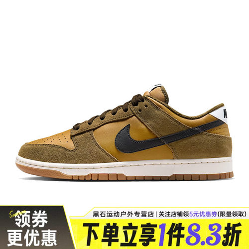 nike耐克运动鞋休闲鞋