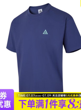 nike耐克夏季男子ACG户外运动休闲圆领短袖T恤IH8660-508