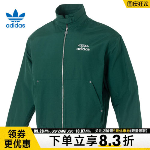 阿迪达斯运动休闲夹克外套