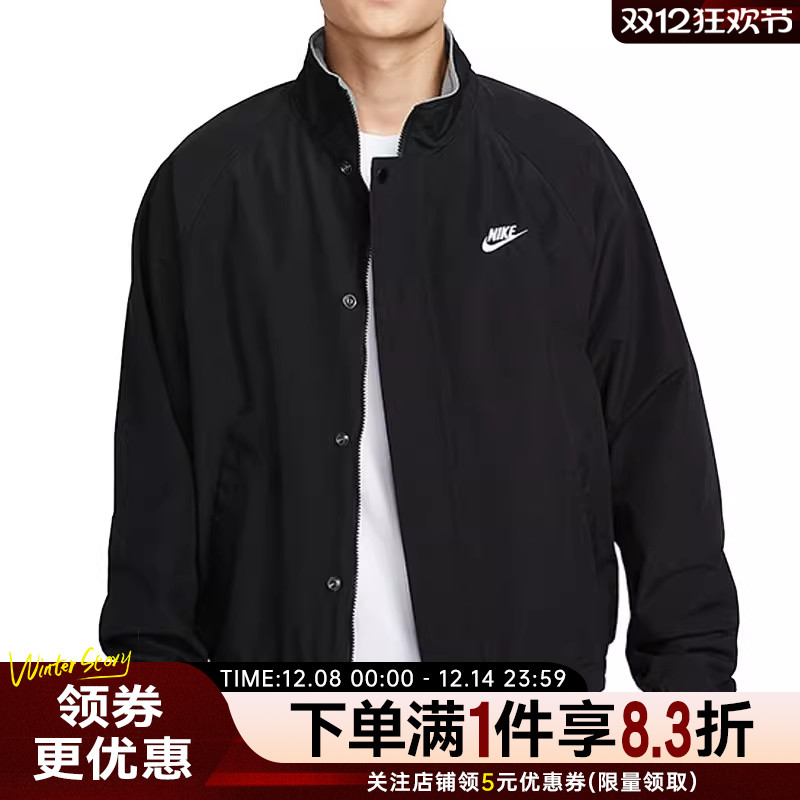 nike耐克运动休闲夹克外套