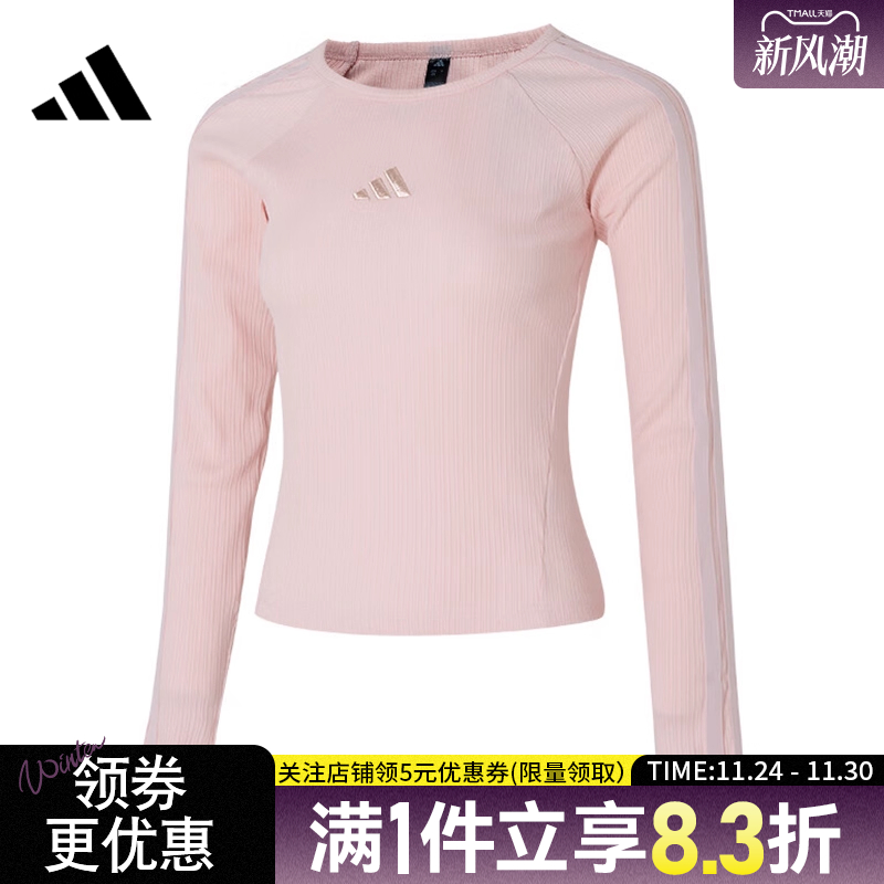 阿迪达斯运动训练休闲T恤