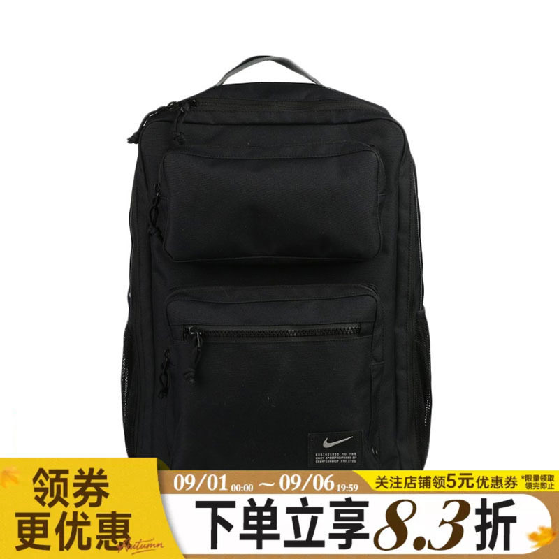 nike耐克运动休闲双肩包