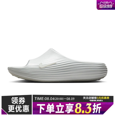 nike耐克运动鞋休闲拖鞋