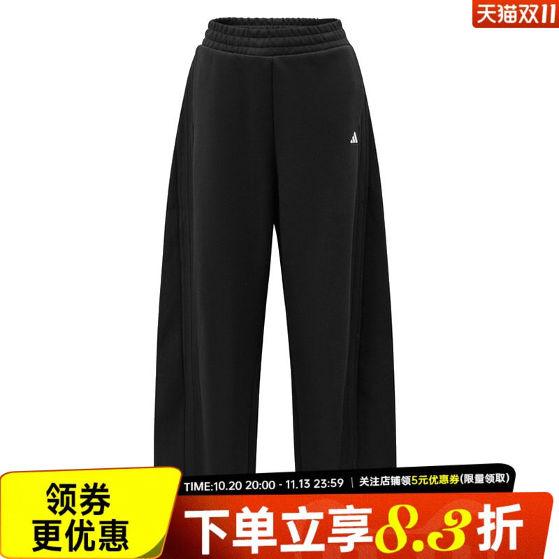 adidas阿迪达斯DANCE女子运动裤黑色宽松训练针织休闲长裤LD2932
