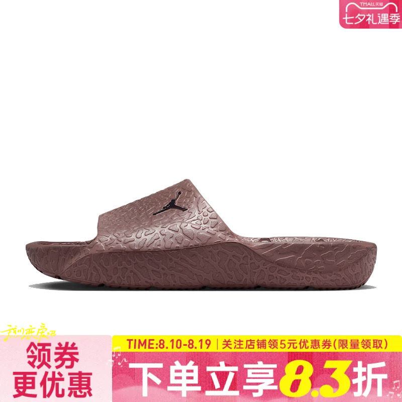 nike耐克运动鞋休闲拖鞋