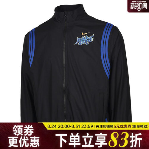 nike耐克运动休闲夹克外套