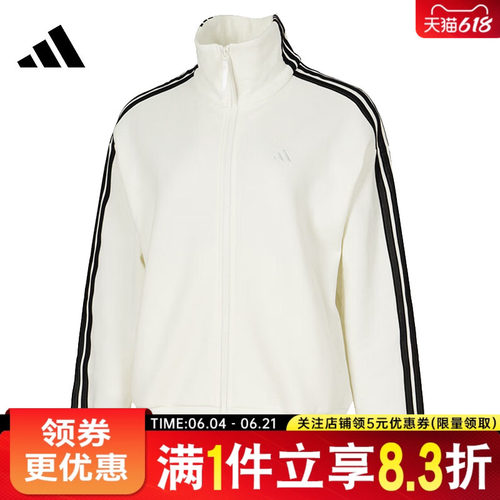 阿迪达斯运动休闲针织夹克外套