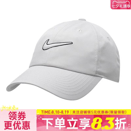 nike耐克运动休闲帽子