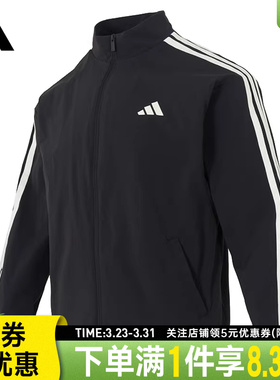 adidas阿迪达斯3 STRIPES CLUB春季男子运动休闲夹克外套KR2517