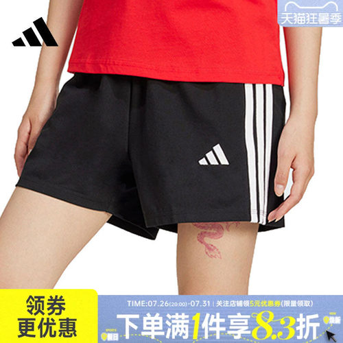 阿迪达斯运动休闲短裤
