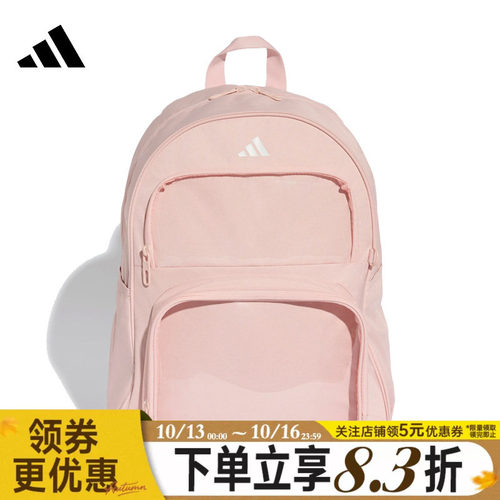 阿迪达斯运动休闲双肩包