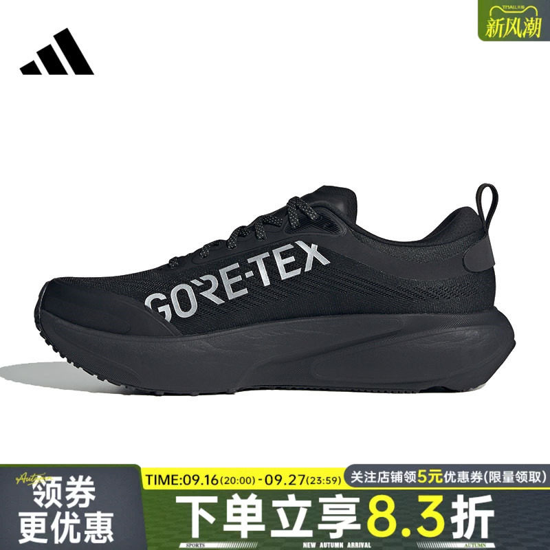 阿迪达斯运动训练跑步鞋										
