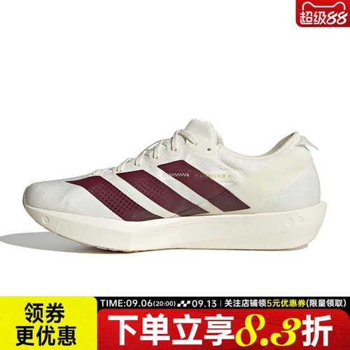 阿迪达斯运动训练跑步鞋