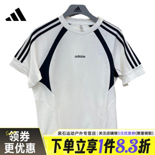 adidas阿迪达斯夏季男子运动休闲短袖T恤KX5205