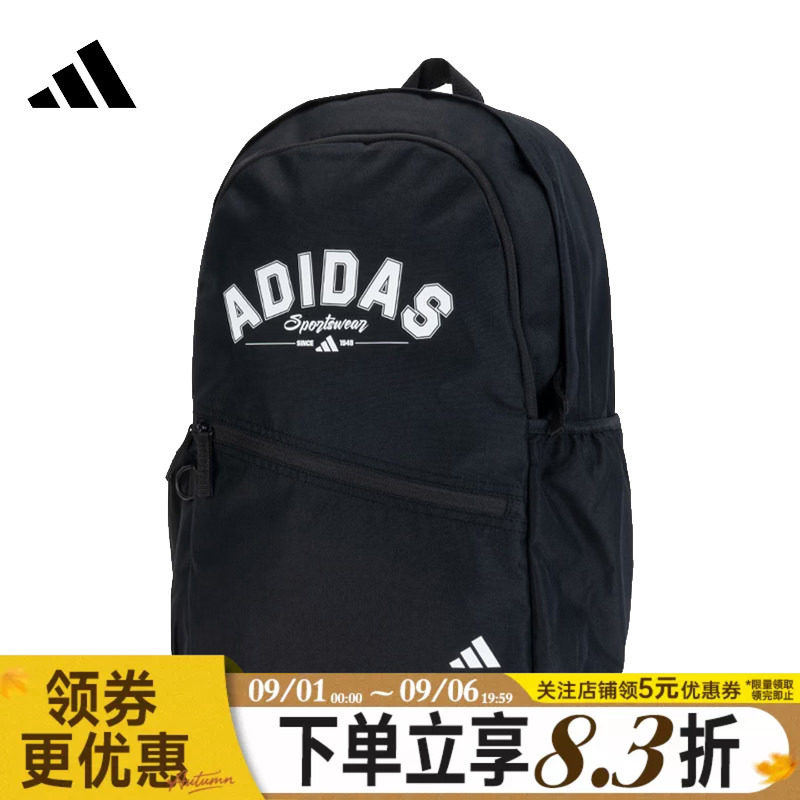 阿迪达斯运动休闲双肩包