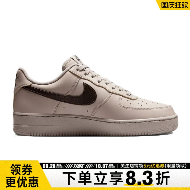 nike耐克夏季男鞋AF1空军一号运动鞋休闲鞋板鞋IV5732-002