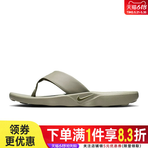 nike耐克运动鞋休闲拖鞋