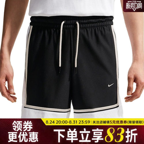 nike耐克运动休闲短裤