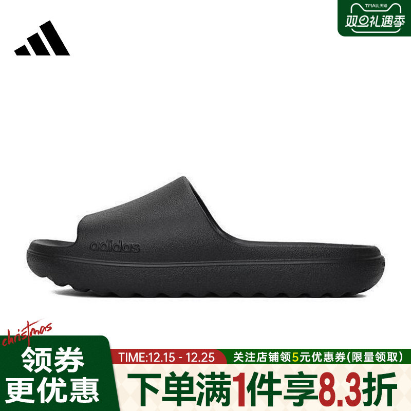 adidas阿迪达斯夏季男女鞋ADILETTE LUMIA运动鞋拖鞋JP9580