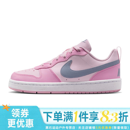 nike耐克运动休闲童鞋