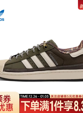 adidas阿迪达斯三叶草冬季男女鞋贝壳头运动鞋休闲鞋板鞋JR6991