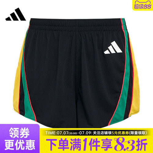 adidas阿迪达斯夏季男子跑步运动休闲五分裤短裤LC8178