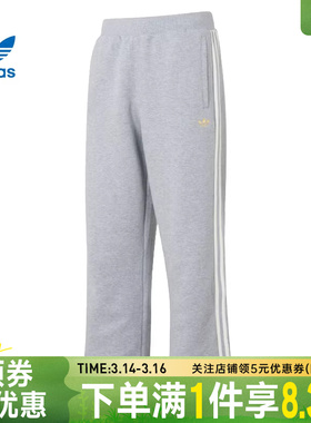 adidas阿迪达斯三叶草春季男子CNY针织裤子运动休闲长裤KT0653