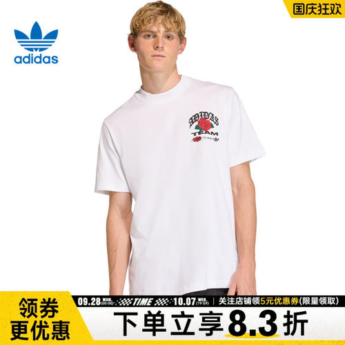 阿迪达斯运动训练休闲T恤