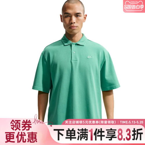 nike耐克运动训练休闲T恤