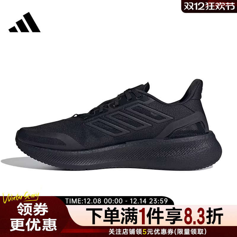 adidas阿迪达斯夏男女鞋PUREBOOST 5CLIMACOOL运动鞋跑步鞋JS5061