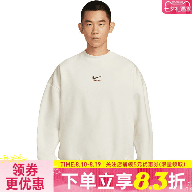 nike耐克运动休闲卫衣