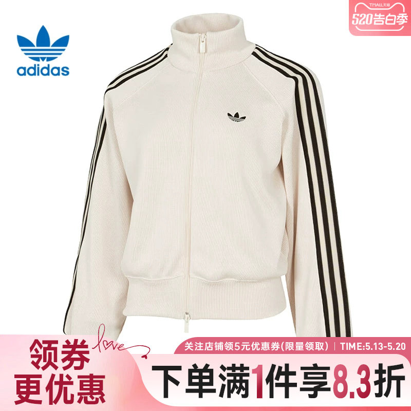 adidas阿迪达斯三叶草ADICOLOR春季女子运动休闲夹克外套KQ5490