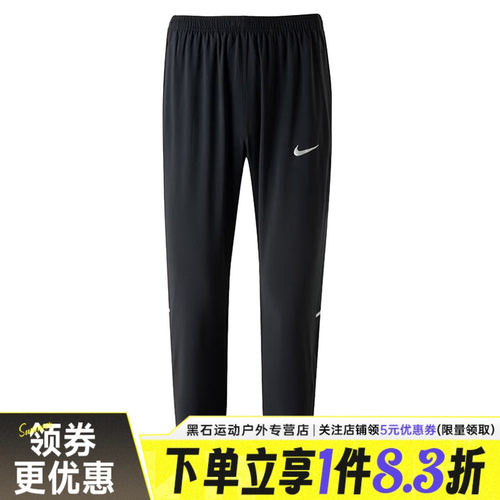 nike耐克运动休闲长裤