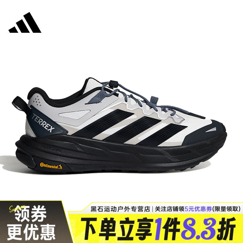 阿迪达斯运动鞋休闲鞋