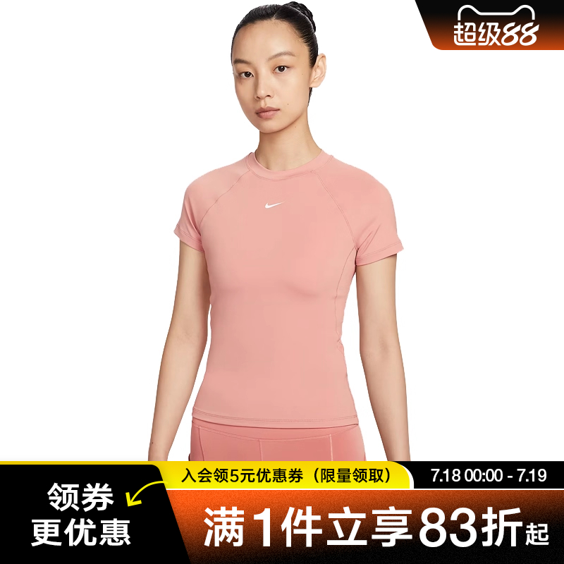 nike耐克运动训练休闲T恤