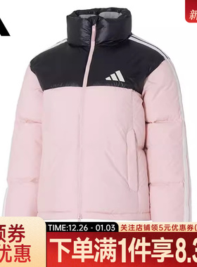 adidas阿迪达斯3 STRIPES (WJ)女子户外运动休闲羽绒服外套KC2483