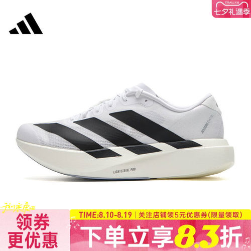 阿迪达斯运动训练跑步鞋