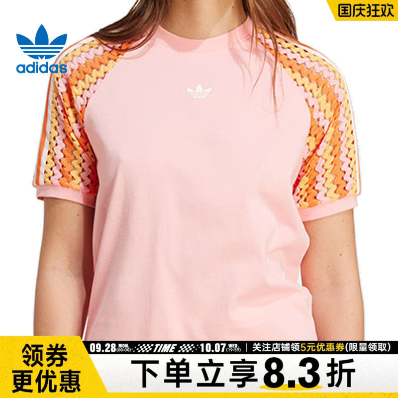 阿迪达斯运动训练休闲T恤